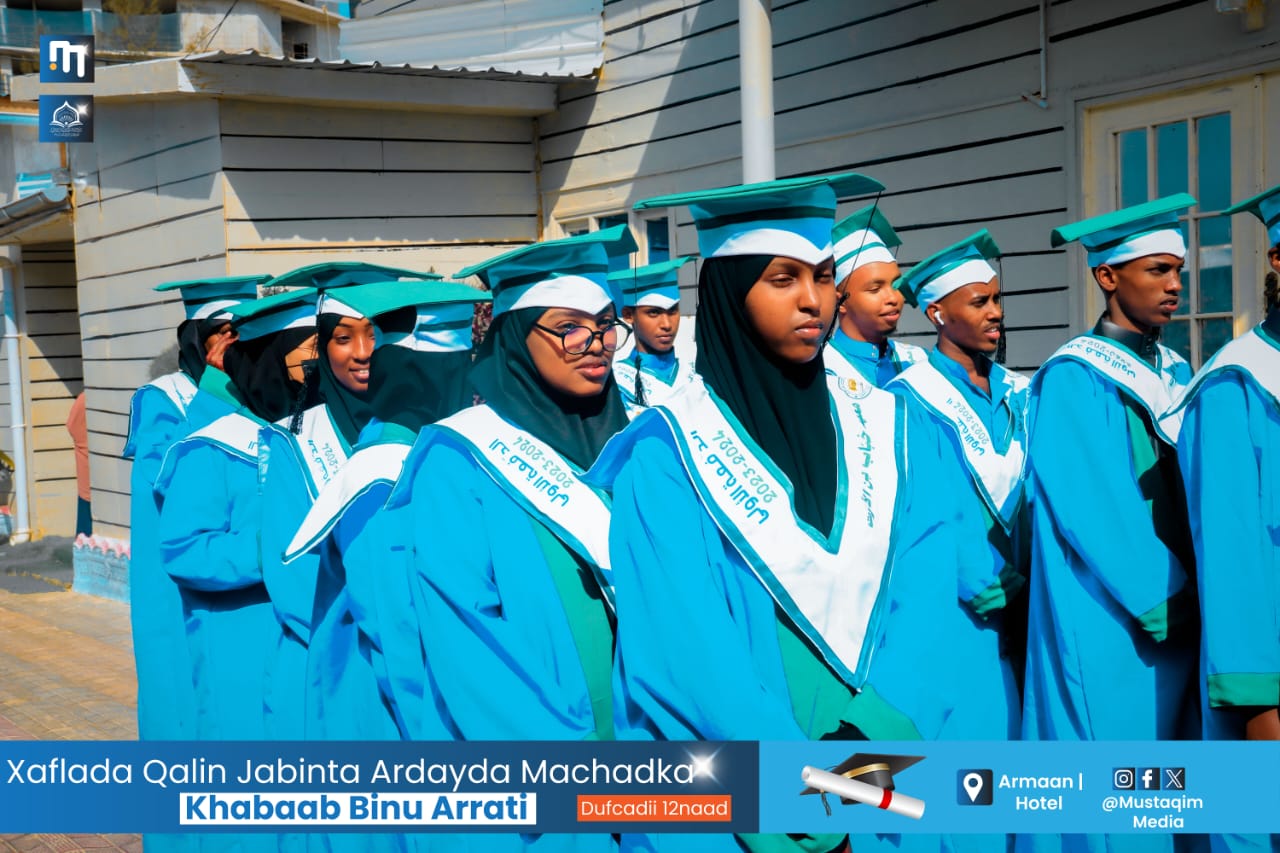 Arabic language lesson